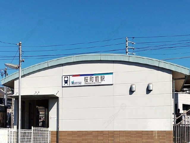 名鉄西尾線桜町前　655ｍ